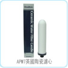 攜帶式丹頓用:英國丹頓陶瓷濾心二合一Portable Doulton Usage: British Doulton Ceramic Filter 2-in-1
