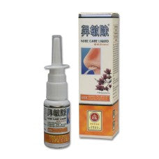 Allergy Relief - 20ml