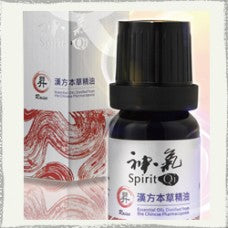 昇 -5ml
