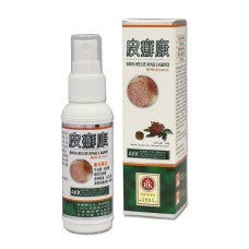 Psoriasis Remedy - 40ml