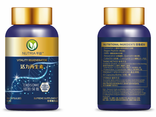 Exosome 60粒 Exosome 60 Capsules