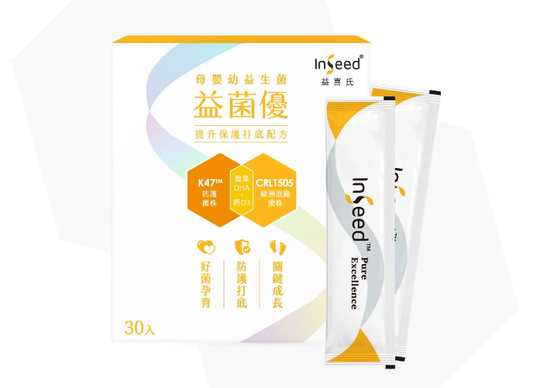 益菌優 - 2g × 30包 Probiotics Excellence - 2g × 30 sachets