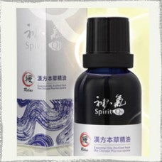 緩 - 5ml